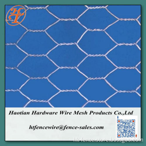 hot dipped galvanized/electro galvanized Hexagonal wire mesh